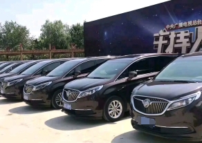 北京会议包车